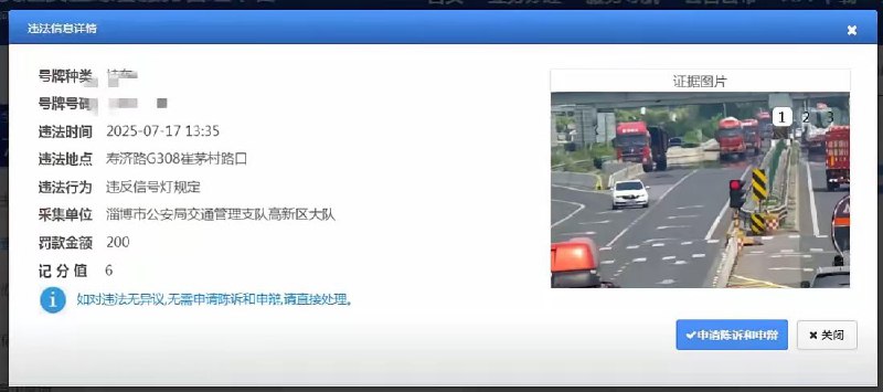 記者小舞
