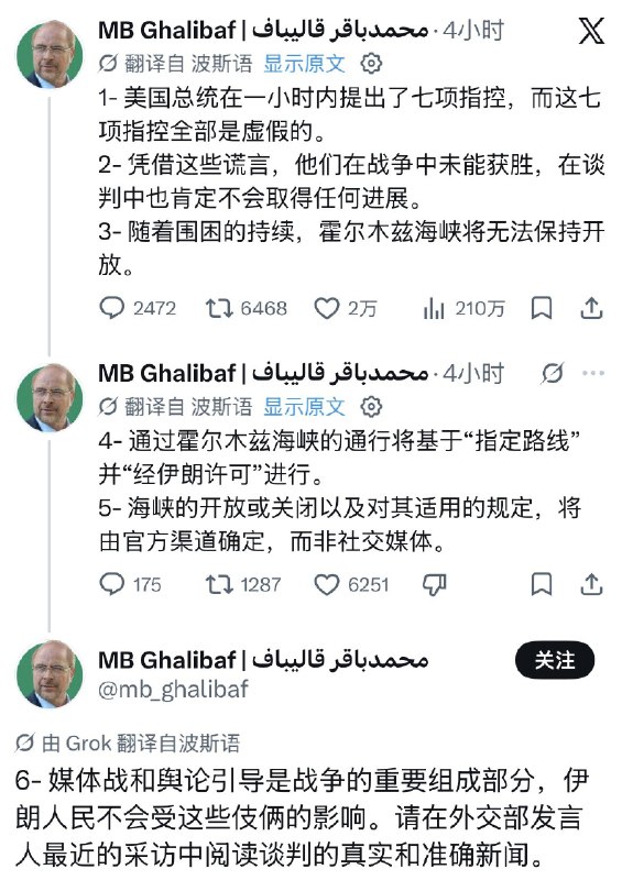 王局拍案