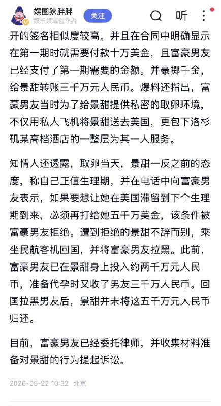 作家崔成浩