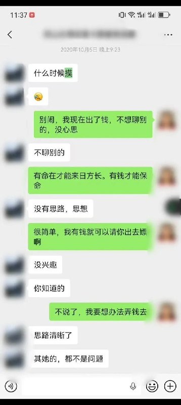 女子称委托民警帮忙反遭猥亵，举报后警察报复恐吓其小姨5月29日，据国内媒体报道，湖北武汉市民何女士称，2019年她因医美纠纷报案维权，经亲属介绍认识时任武汉市公安局洪山分局经侦大队民警田某，并委托其帮忙推进案件