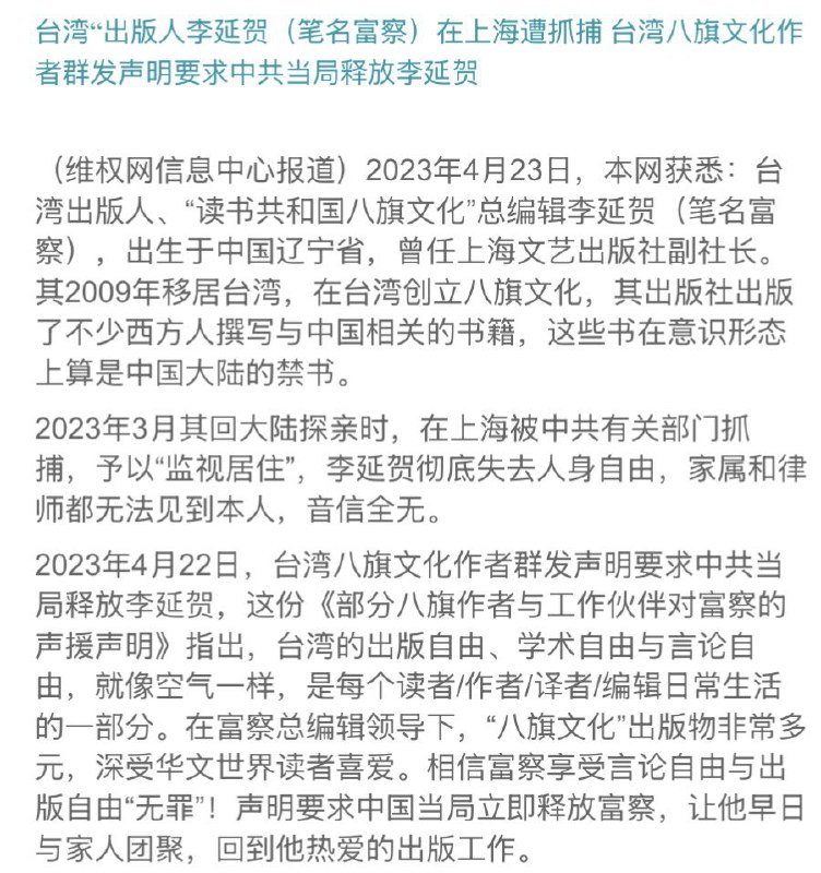 王局拍案