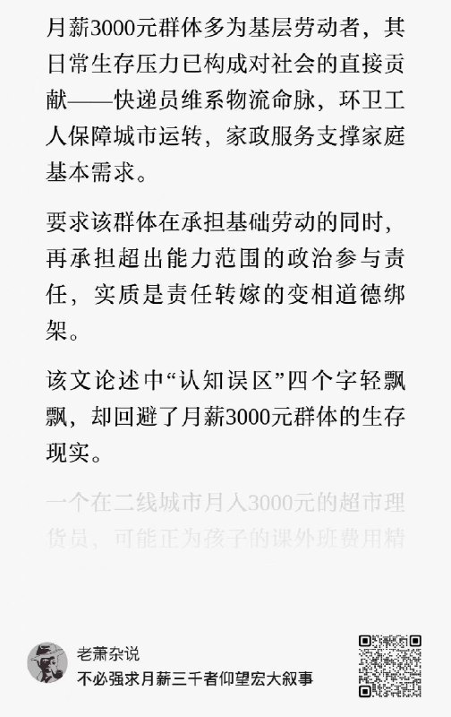 王局拍案