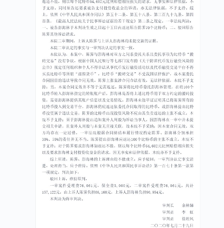 超级飞行员