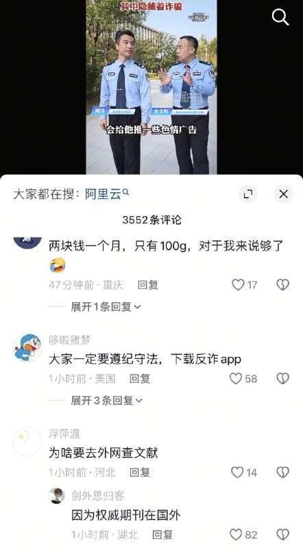 琢磨先生