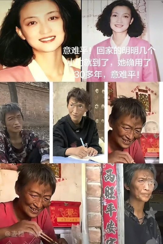 王局拍案