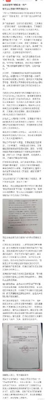 1.36岁银行理财女经理在商丘家中自缢身亡，4个月后其丈夫也烧炭自杀，涉案金额达3千多万储户存款挪用案，多名储户发现自己的养老钱、 救命钱不翼而飞