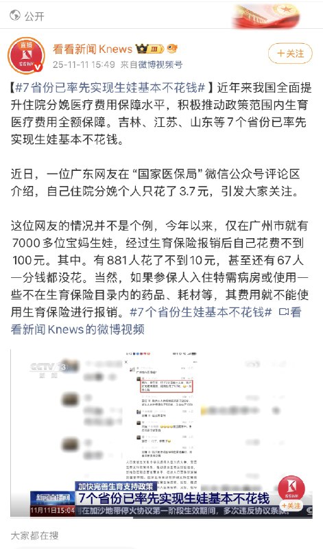 王局拍案
