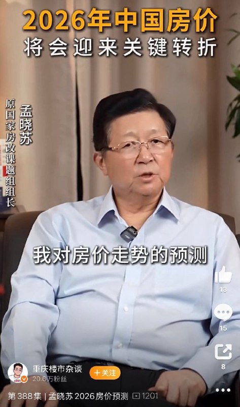 支性難改
