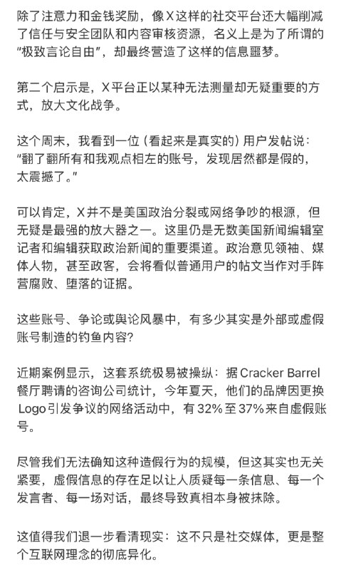 1. 大西洋月刊