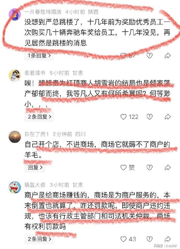 王局拍案