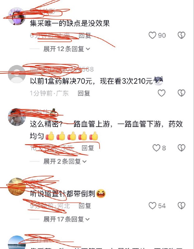 近日，网友发布视频