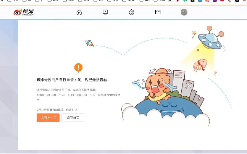 后续