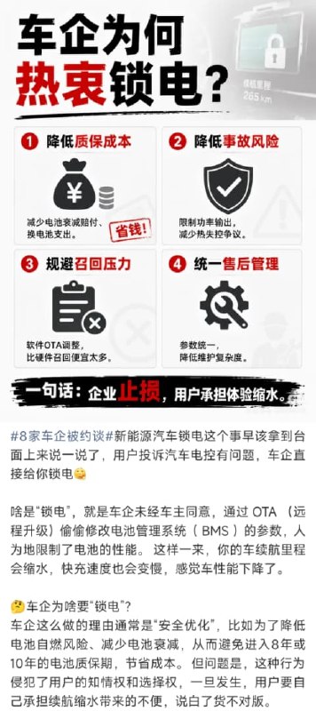 王局拍案
