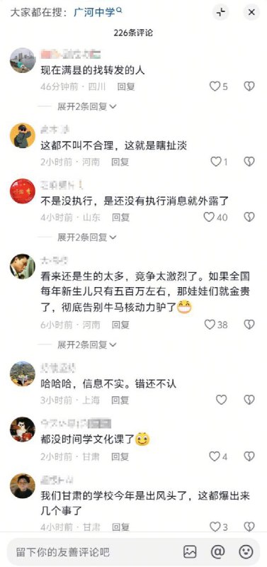 网友投稿