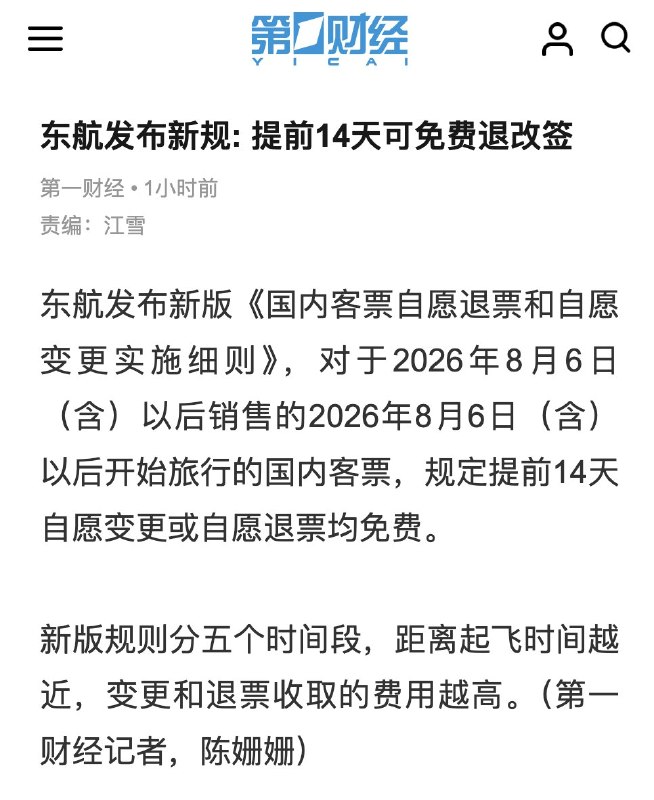 王局拍案