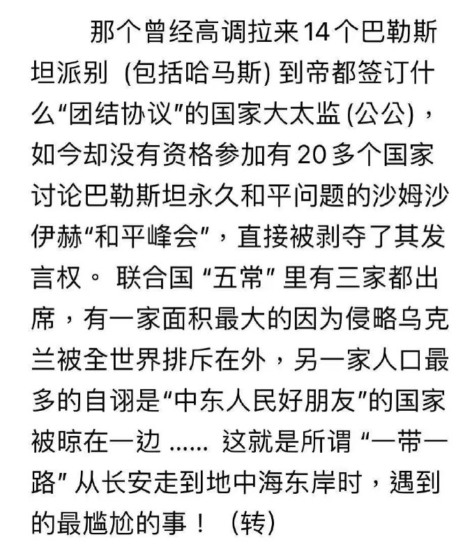 所谓伊人 在水一方