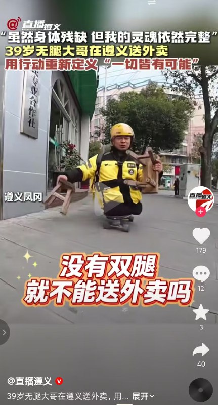 小径残雪 (Twitter)我承认真的不懂这类视频的目的