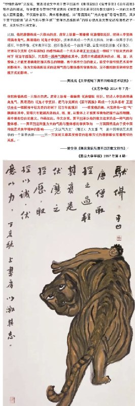 王局拍案