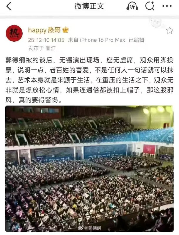 新闻焦点追踪（主编