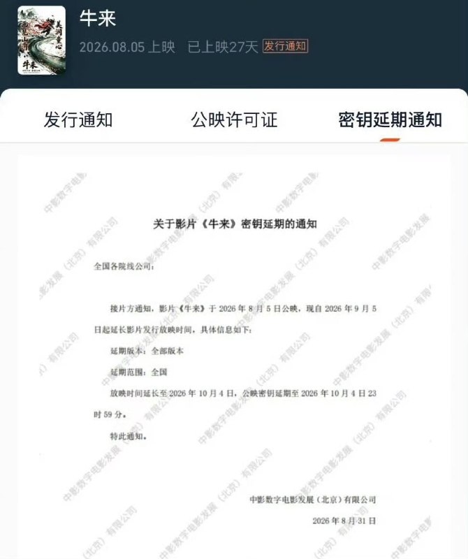 王局拍案