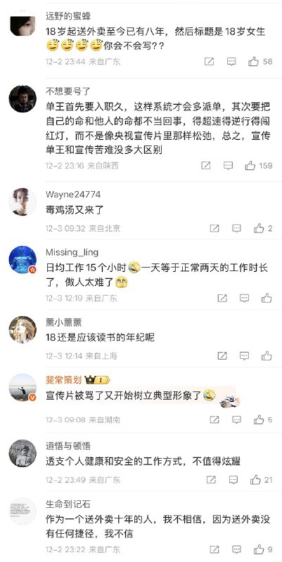 王局拍案