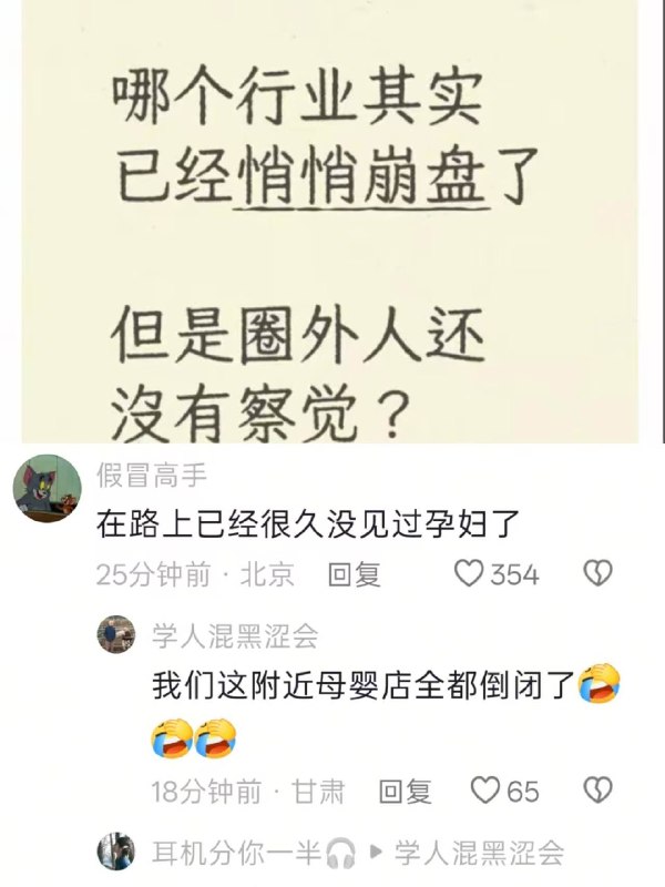所谓伊人 在水一方