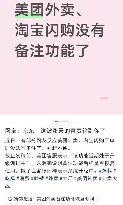 11月7日，网友们纷纷在社交平台上晒出自己的“血泪史”