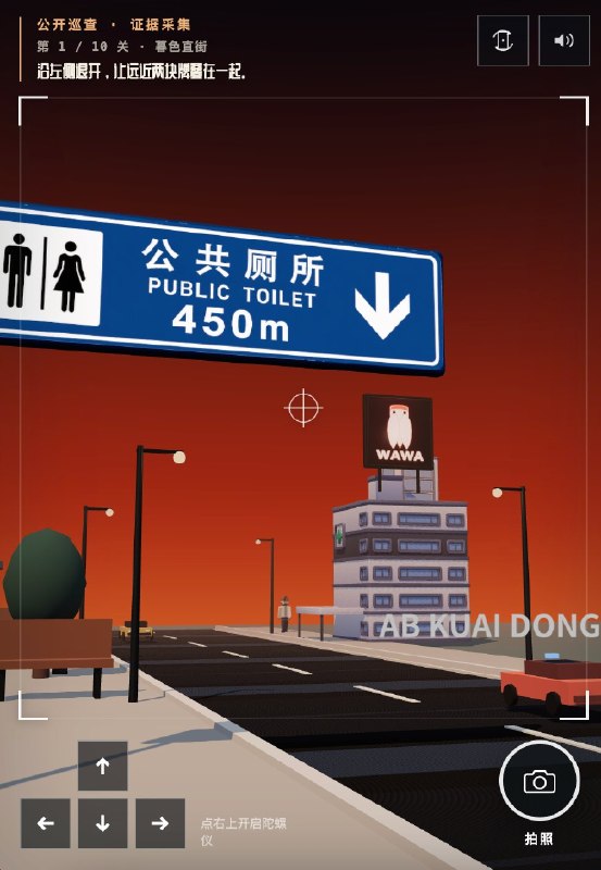 AB Kuai.Dong