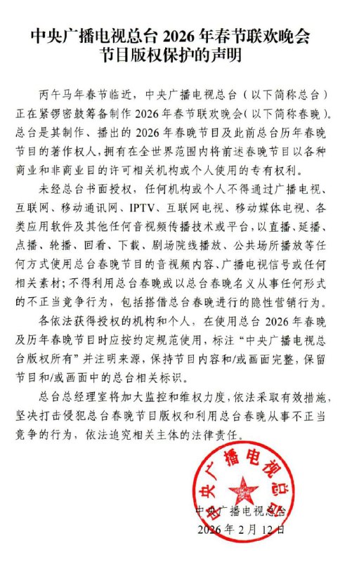 王局拍案