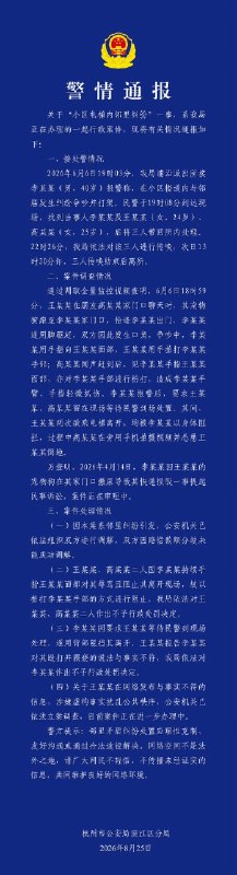 康客
