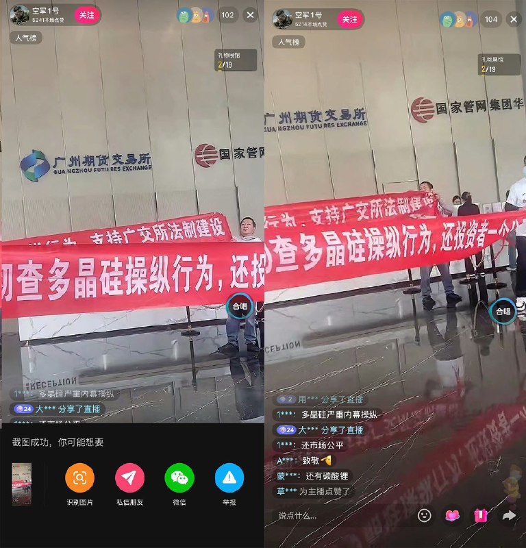 王局拍案