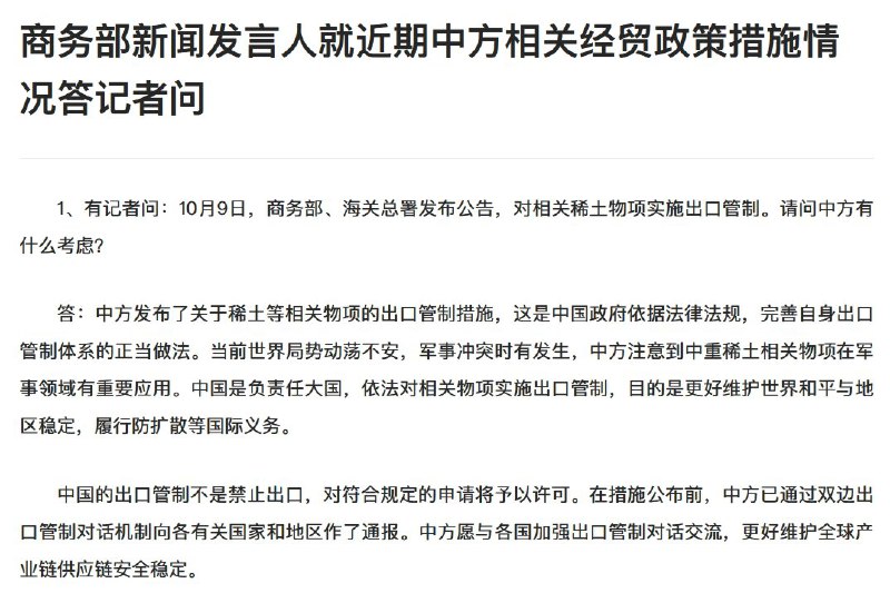 外汇交易员