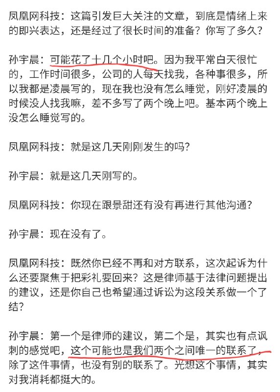 康客