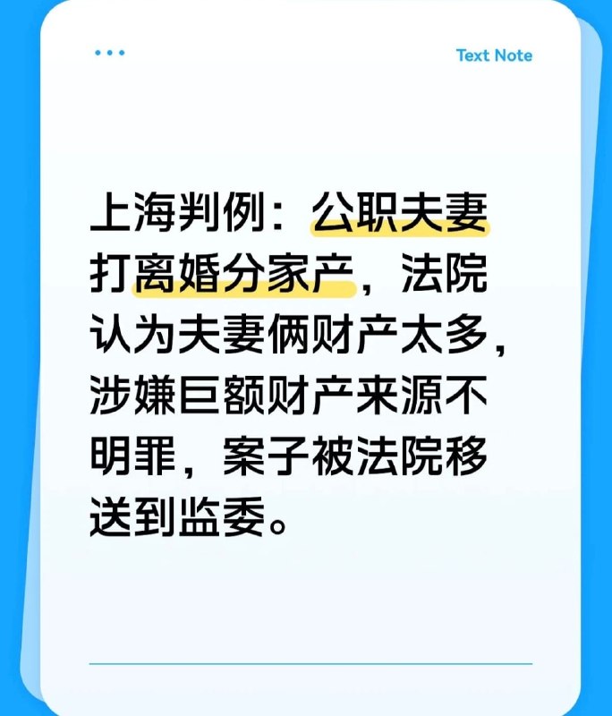 王局拍案