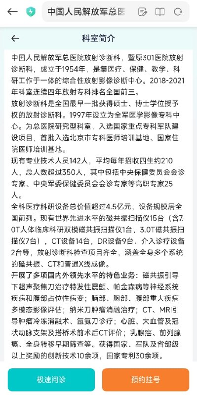 王局拍案