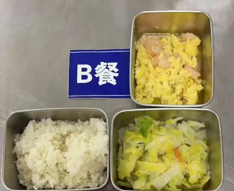 王局志安