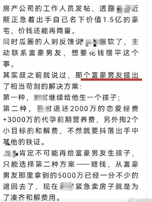 Web3 天真(我的女友景甜）
