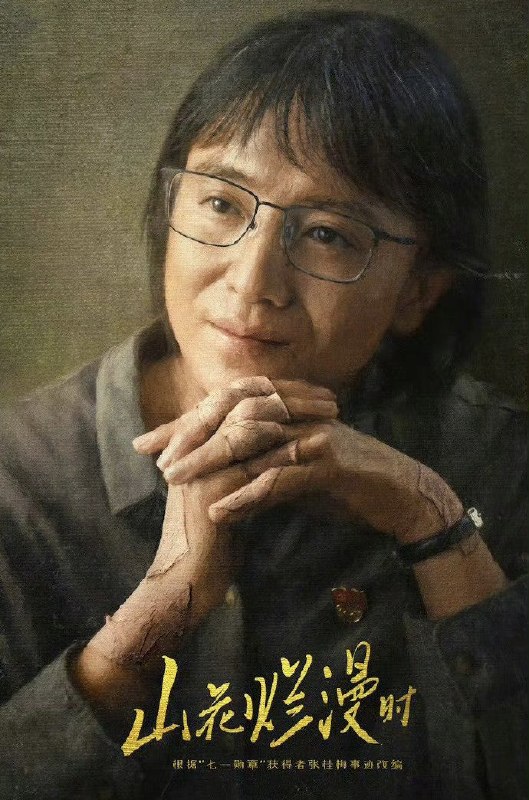 作家崔成浩