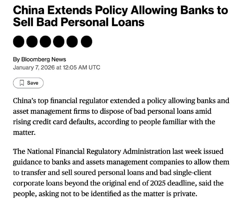 2026年才刚刚开始，中国就已经投下了一颗金融炸弹