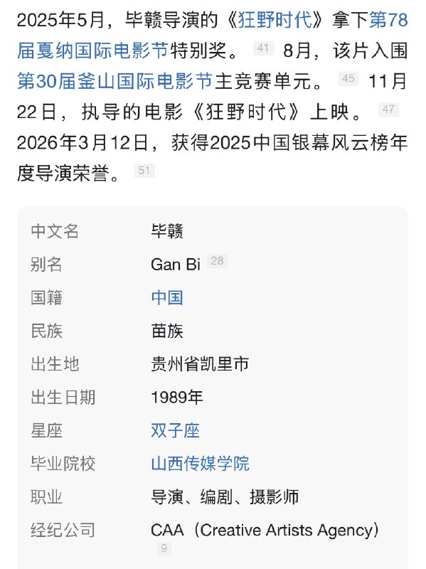 王局拍案