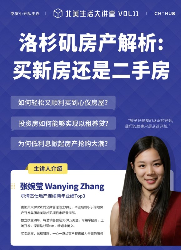 响亮新闻