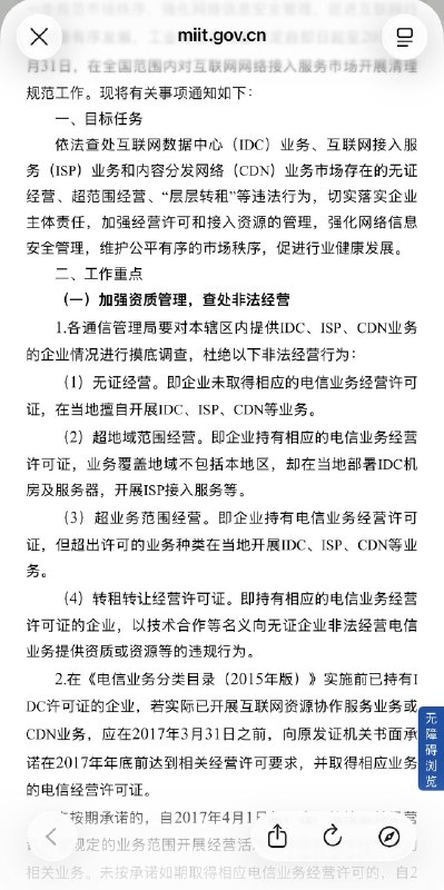 爱丽丝 | Dare to Think