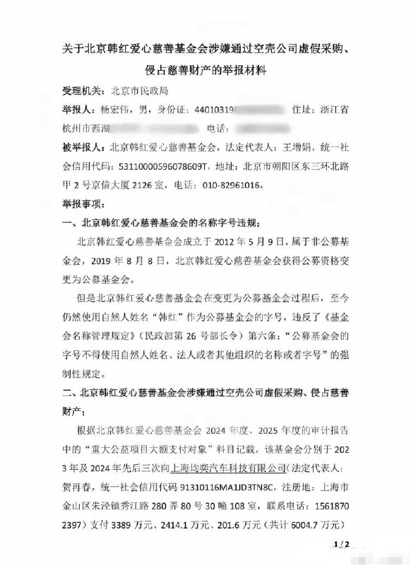 魔都老猿