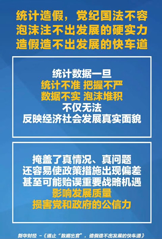 王局拍案