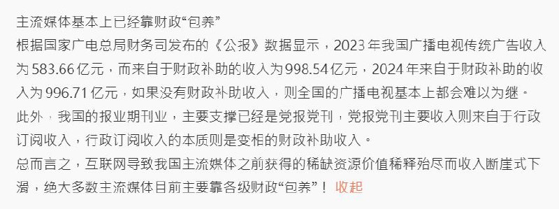 支性難改