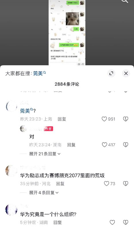 网友投稿