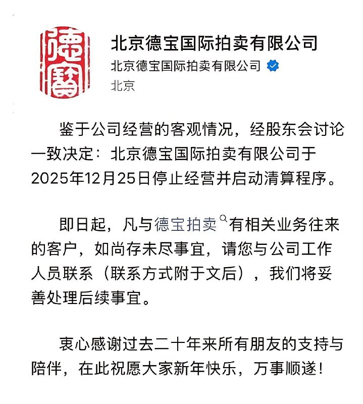 新闻焦点追踪（主编