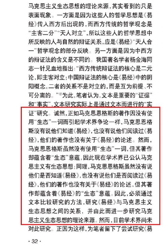 李老师不是你老师