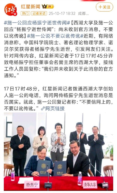 王局志安