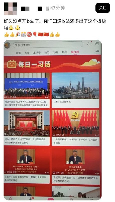 王局拍案